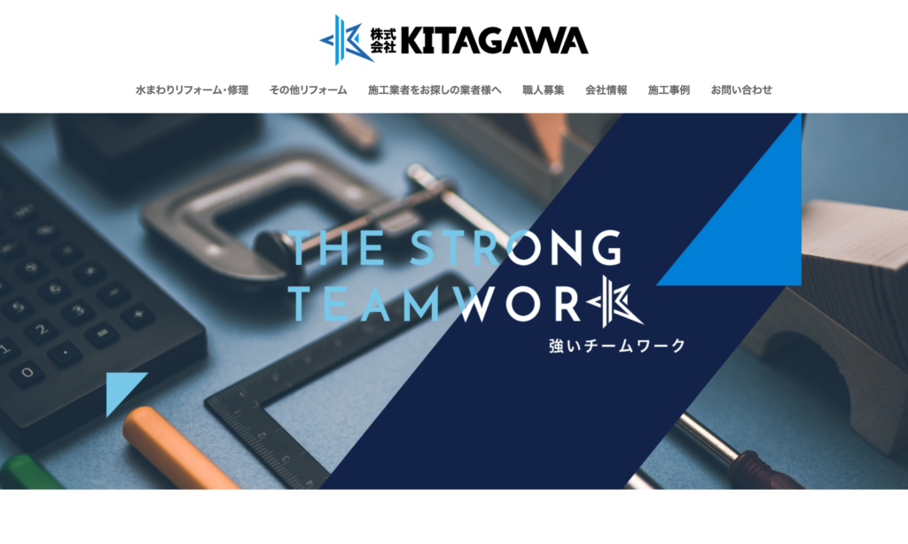 株式会社 KITAGAWA